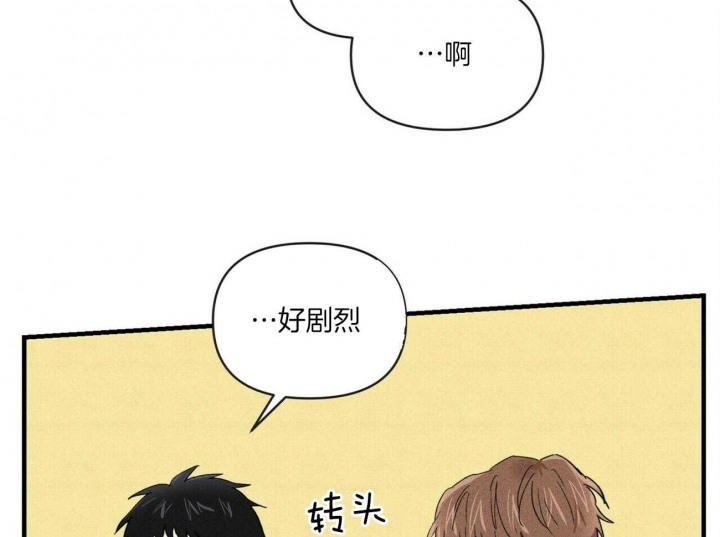 《文学少年》漫画最新章节第47话免费下拉式在线观看章节第【21】张图片