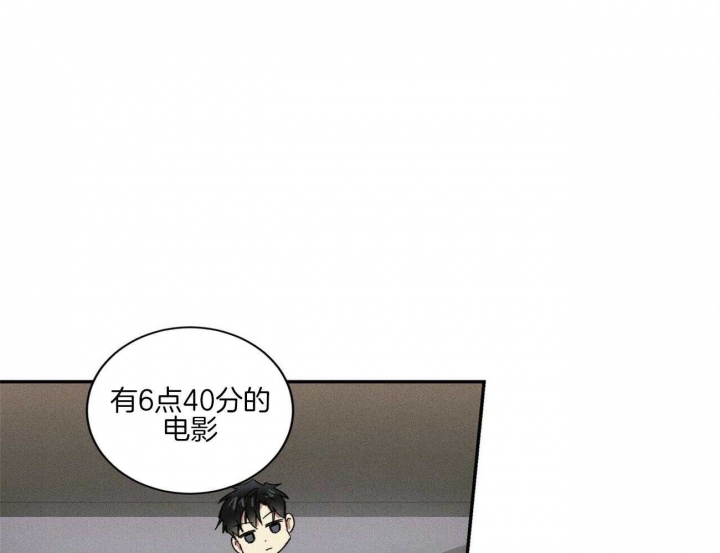 《文学少年》漫画最新章节第40话免费下拉式在线观看章节第【24】张图片