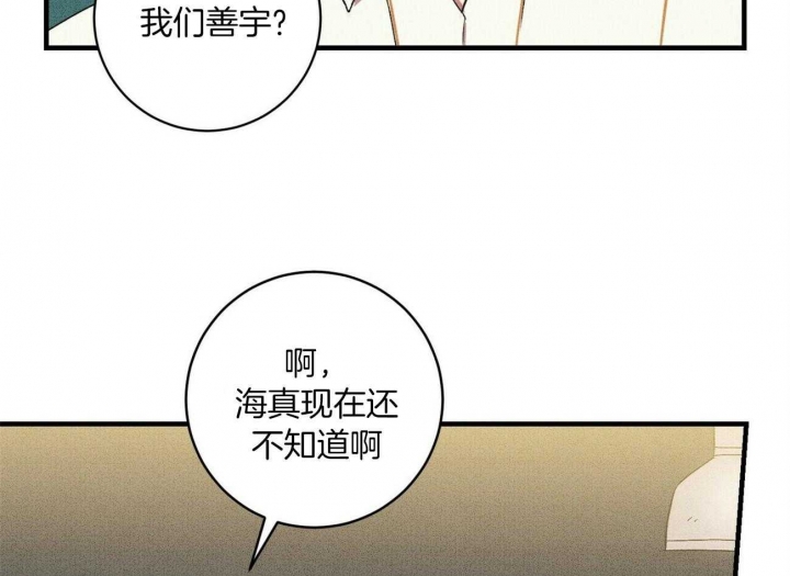 《文学少年》漫画最新章节第26话免费下拉式在线观看章节第【59】张图片