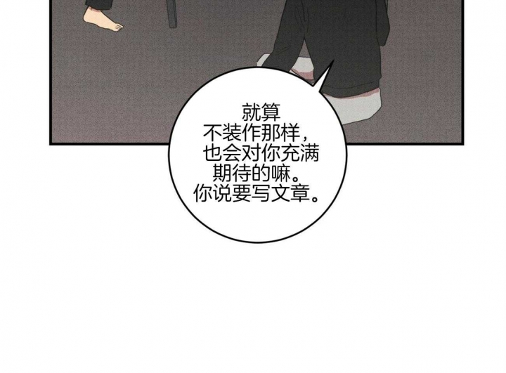 《文学少年》漫画最新章节第32话免费下拉式在线观看章节第【29】张图片