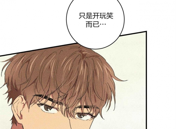 《文学少年》漫画最新章节第18话免费下拉式在线观看章节第【12】张图片