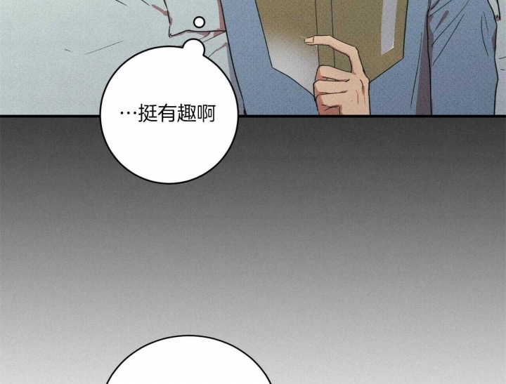 《文学少年》漫画最新章节第43话免费下拉式在线观看章节第【55】张图片