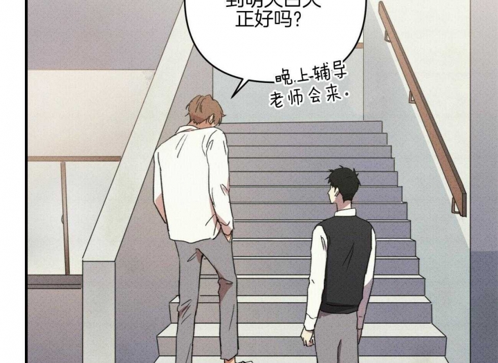 《文学少年》漫画最新章节第49话免费下拉式在线观看章节第【42】张图片