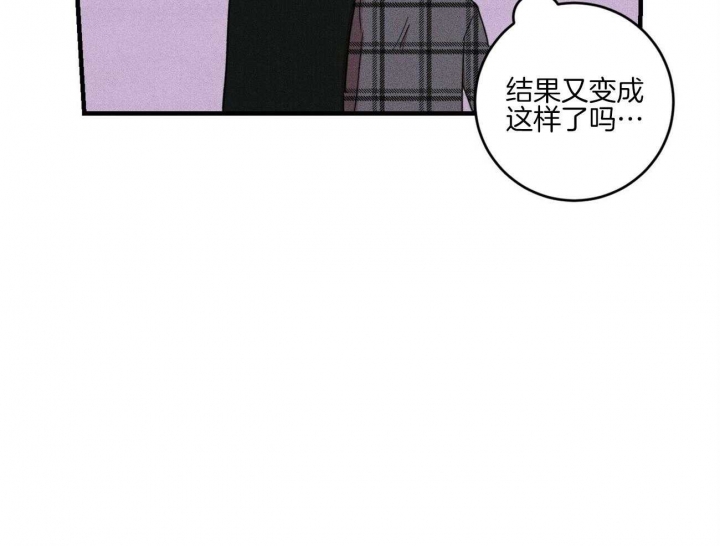 《文学少年》漫画最新章节第37话免费下拉式在线观看章节第【40】张图片