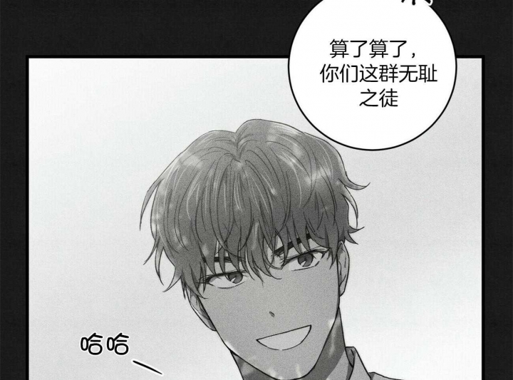 《文学少年》漫画最新章节第24话免费下拉式在线观看章节第【29】张图片