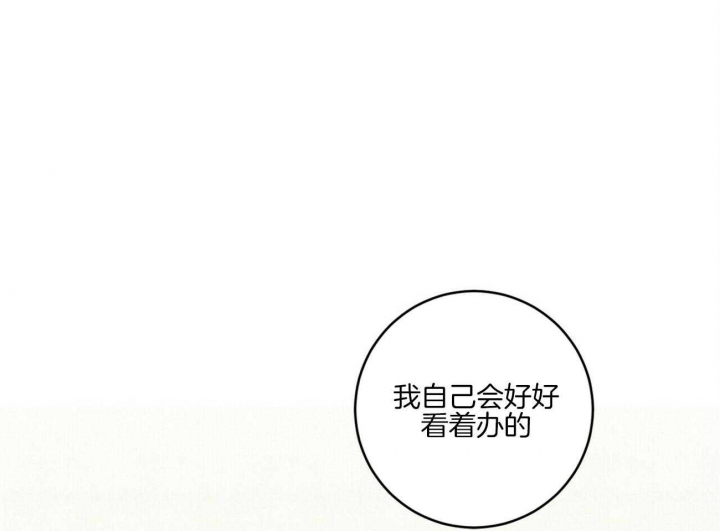 《文学少年》漫画最新章节第32话免费下拉式在线观看章节第【42】张图片