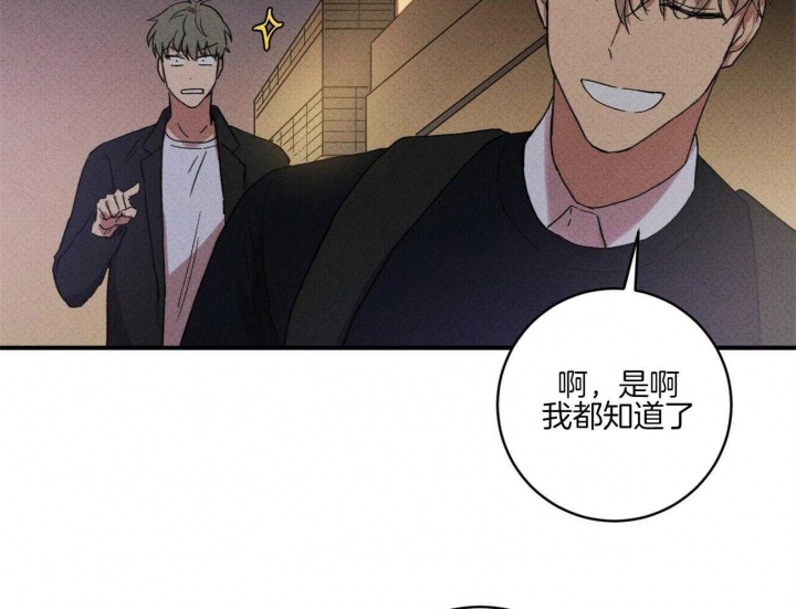 《文学少年》漫画最新章节第45话免费下拉式在线观看章节第【9】张图片