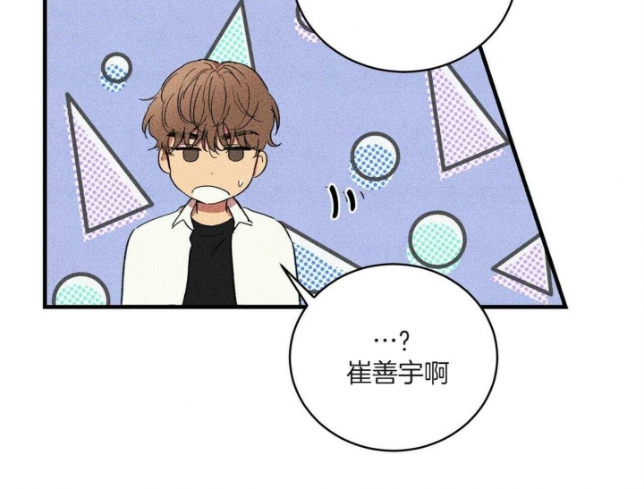 《文学少年》漫画最新章节第13话免费下拉式在线观看章节第【20】张图片