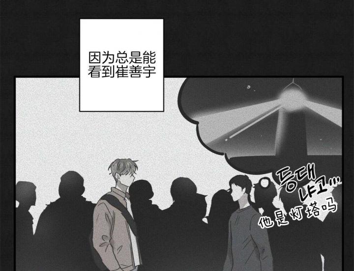 《文学少年》漫画最新章节第41话免费下拉式在线观看章节第【30】张图片