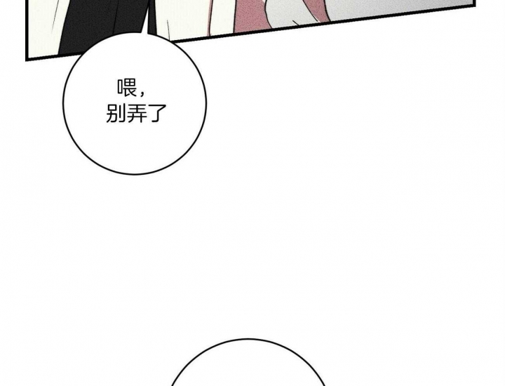 《文学少年》漫画最新章节第17话免费下拉式在线观看章节第【72】张图片