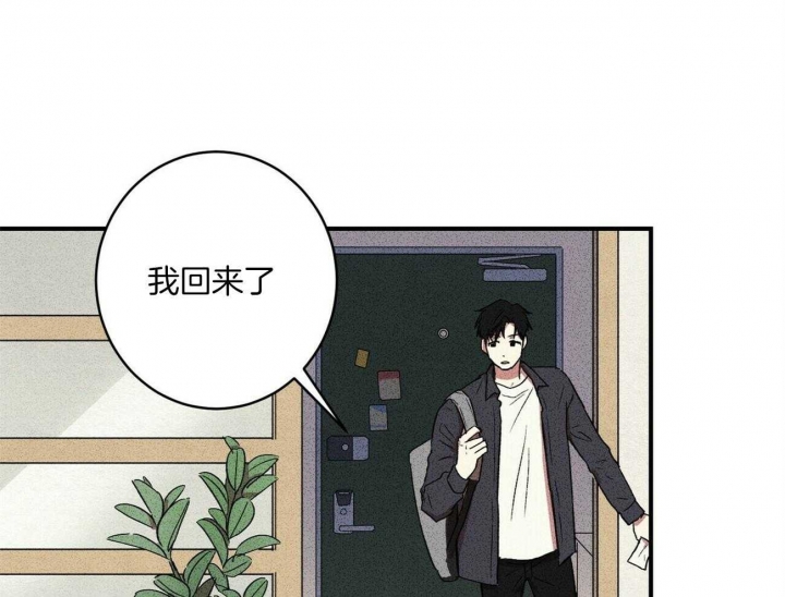 《文学少年》漫画最新章节第9话免费下拉式在线观看章节第【27】张图片