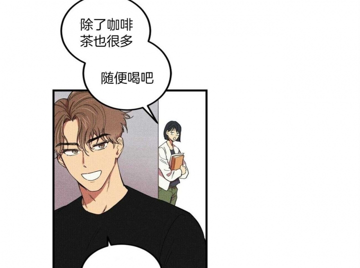 《文学少年》漫画最新章节第4话免费下拉式在线观看章节第【17】张图片