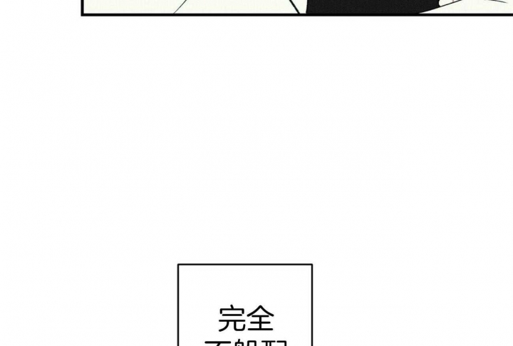 《文学少年》漫画最新章节第30话免费下拉式在线观看章节第【65】张图片