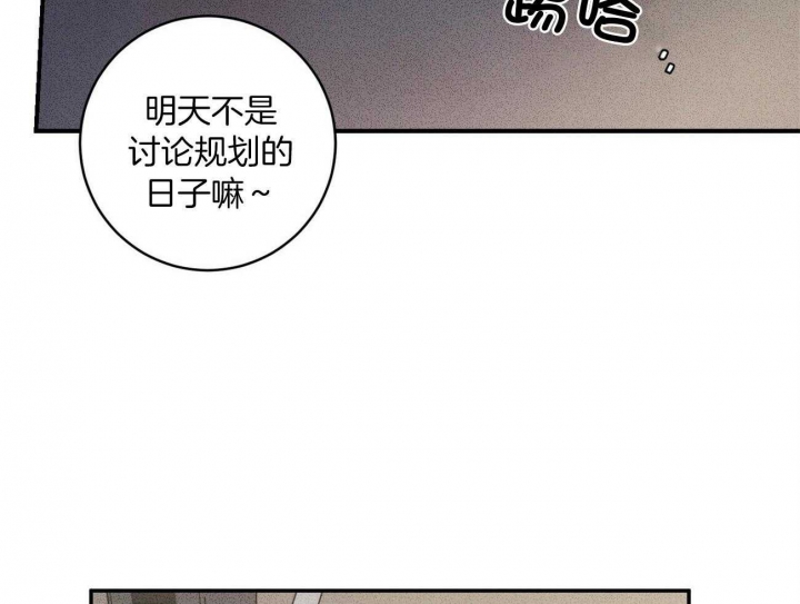 《文学少年》漫画最新章节第19话免费下拉式在线观看章节第【39】张图片