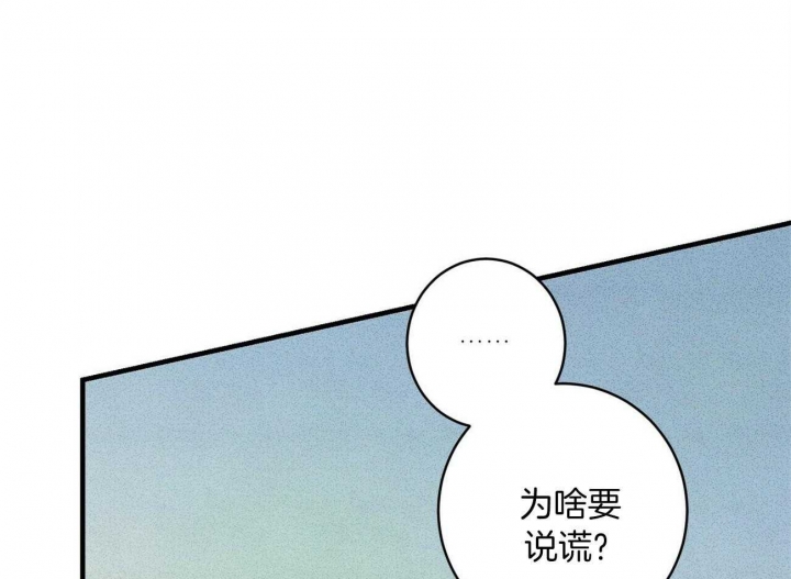 《文学少年》漫画最新章节第16话免费下拉式在线观看章节第【40】张图片