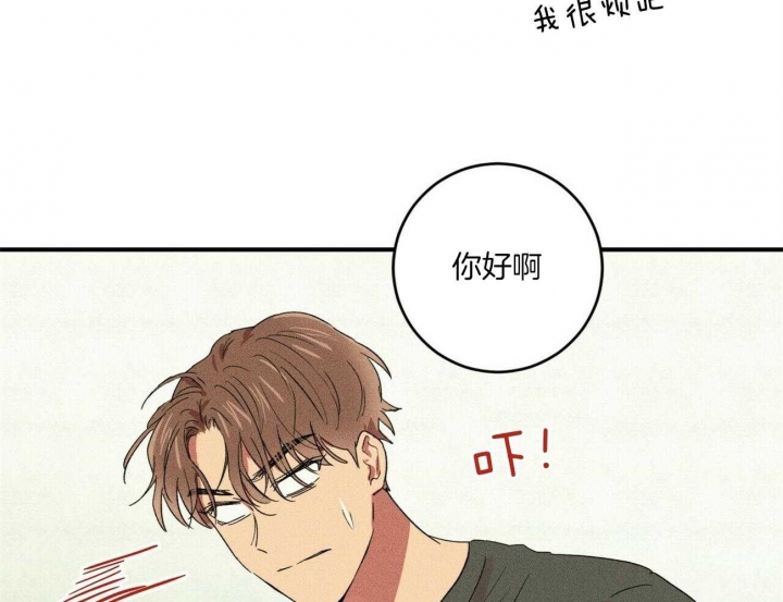 《文学少年》漫画最新章节第38话免费下拉式在线观看章节第【35】张图片