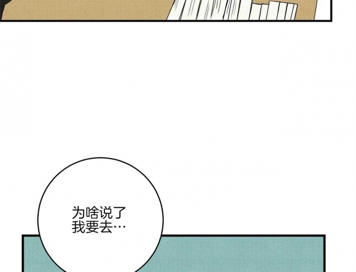 《文学少年》漫画最新章节第34话免费下拉式在线观看章节第【52】张图片