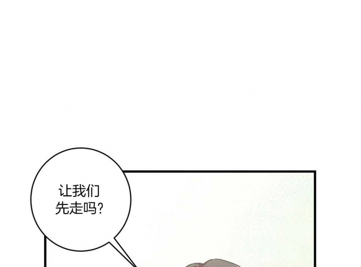 《文学少年》漫画最新章节第24话免费下拉式在线观看章节第【41】张图片