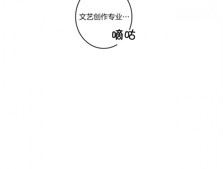 《文学少年》漫画最新章节第7话免费下拉式在线观看章节第【17】张图片