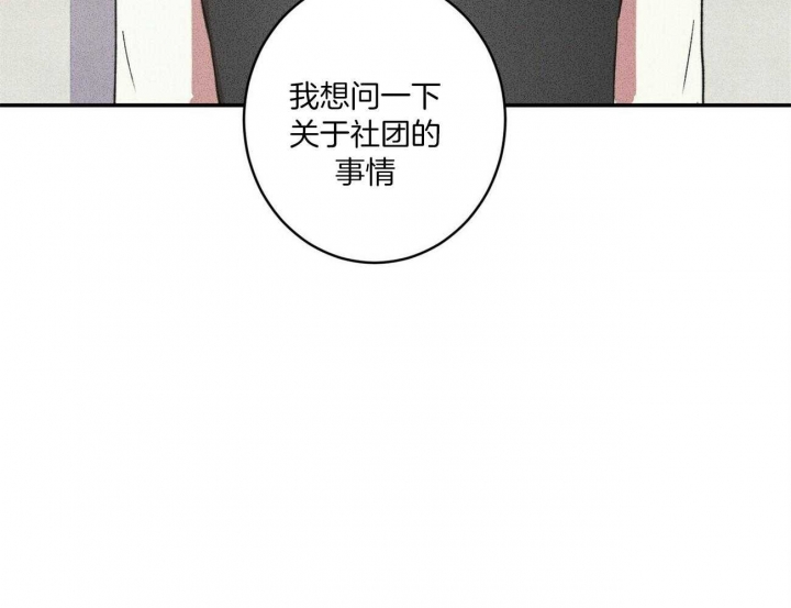 《文学少年》漫画最新章节第21话免费下拉式在线观看章节第【12】张图片