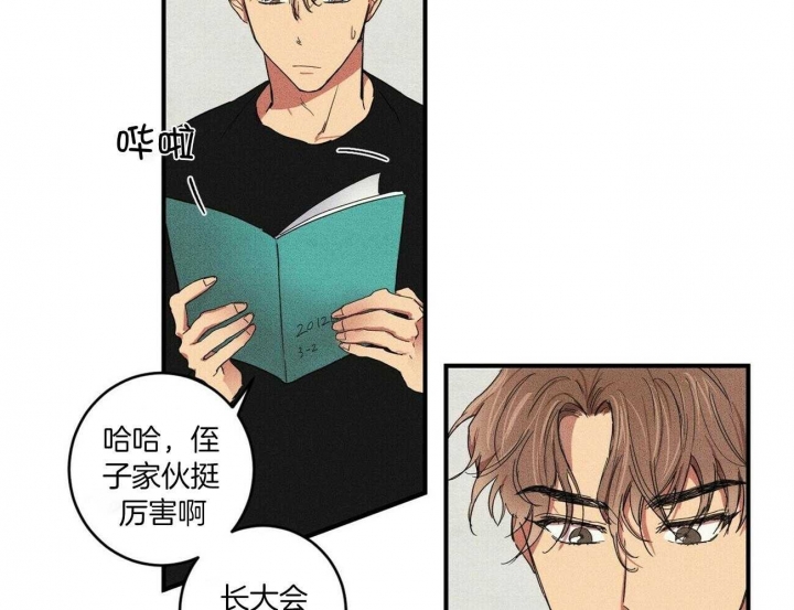 《文学少年》漫画最新章节第4话免费下拉式在线观看章节第【42】张图片