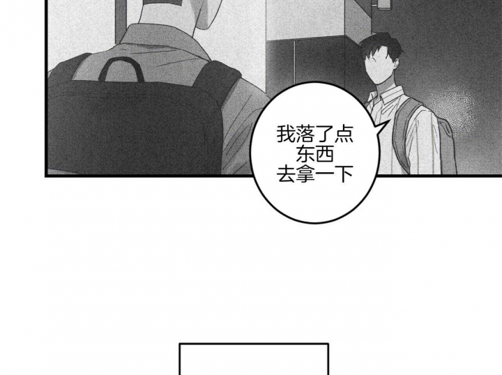 《文学少年》漫画最新章节第38话免费下拉式在线观看章节第【23】张图片