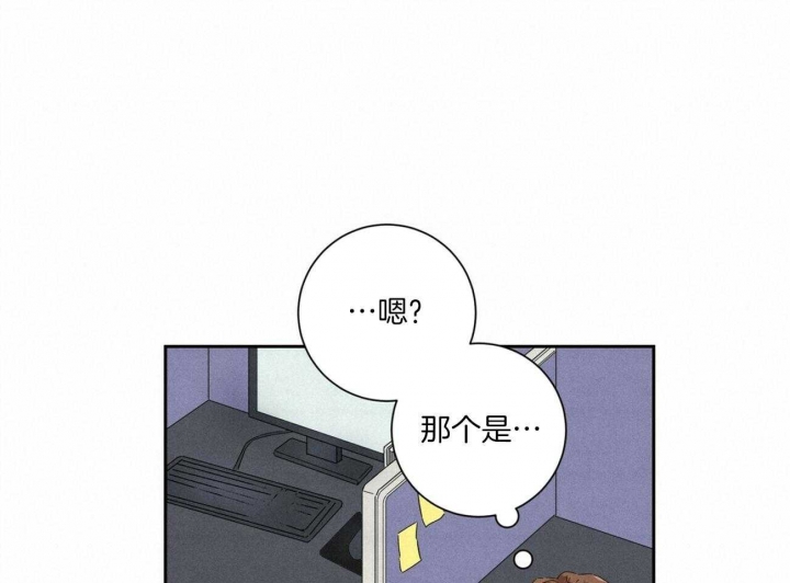 《文学少年》漫画最新章节第43话免费下拉式在线观看章节第【22】张图片