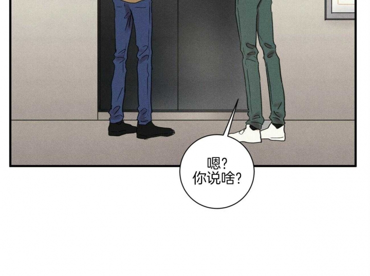 《文学少年》漫画最新章节第41话免费下拉式在线观看章节第【16】张图片