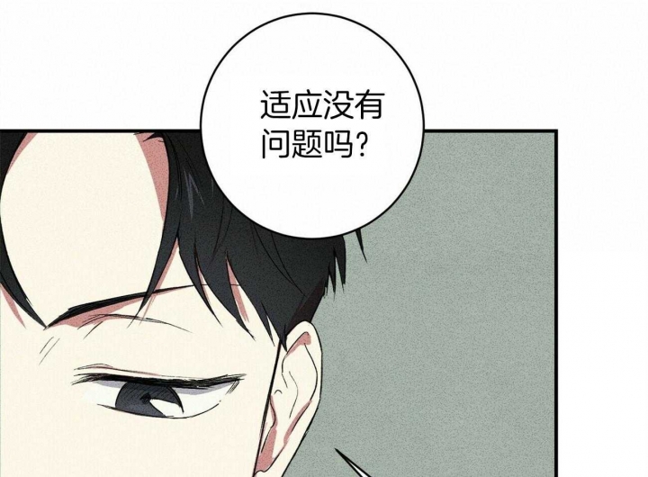 《文学少年》漫画最新章节第10话免费下拉式在线观看章节第【22】张图片