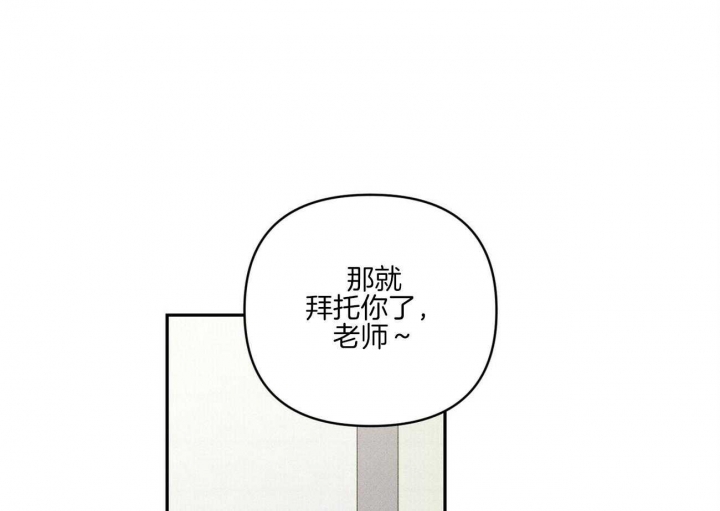 《文学少年》漫画最新章节第49话免费下拉式在线观看章节第【10】张图片