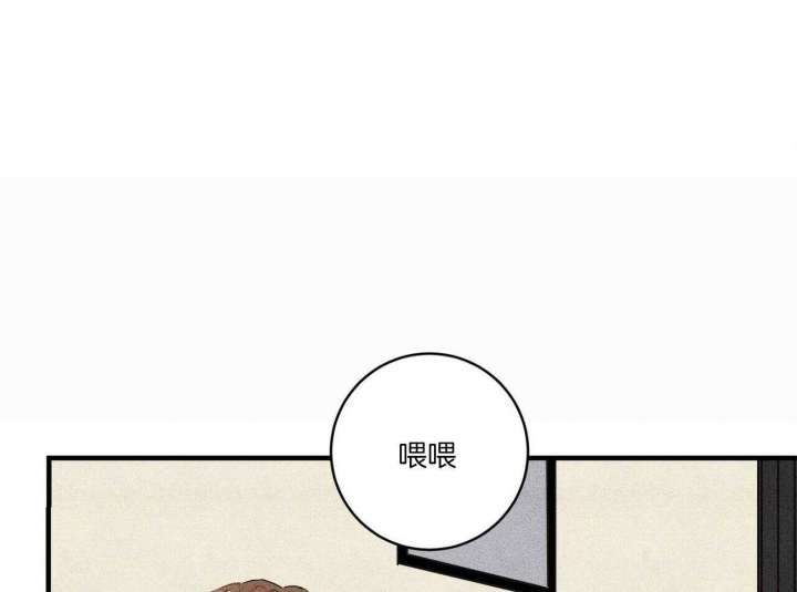 《文学少年》漫画最新章节第17话免费下拉式在线观看章节第【27】张图片