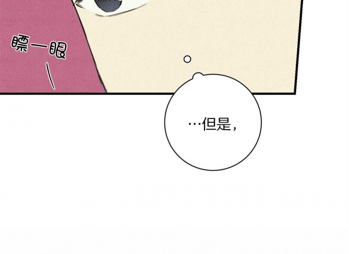 《文学少年》漫画最新章节第26话免费下拉式在线观看章节第【52】张图片