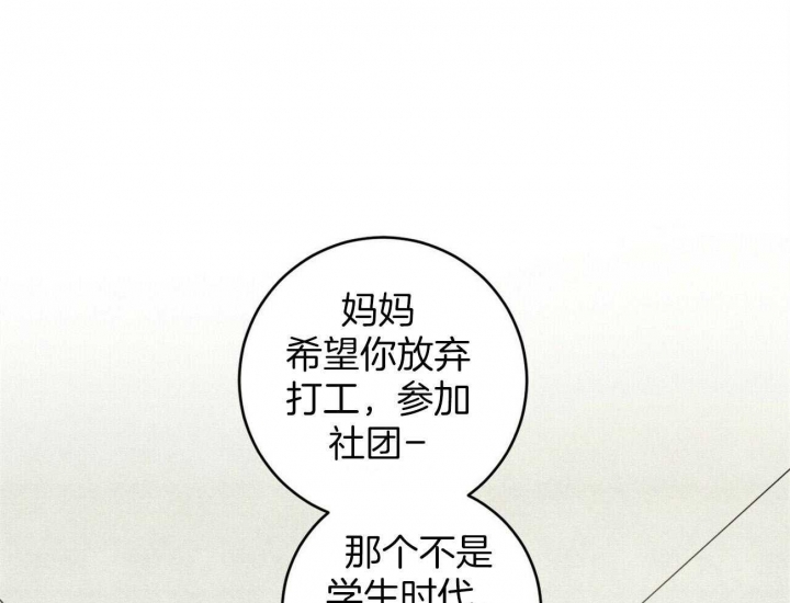 《文学少年》漫画最新章节第31话免费下拉式在线观看章节第【25】张图片