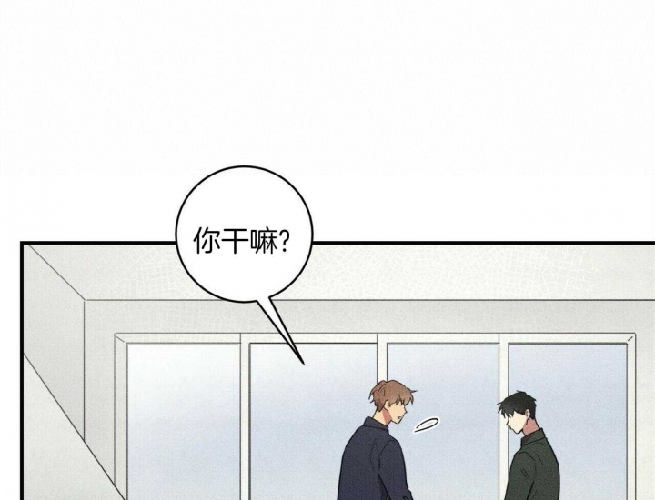 《文学少年》漫画最新章节第25话免费下拉式在线观看章节第【21】张图片