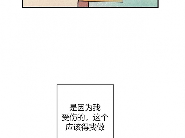 《文学少年》漫画最新章节第24话免费下拉式在线观看章节第【65】张图片