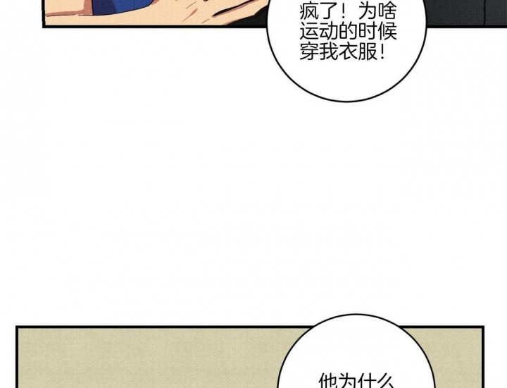 《文学少年》漫画最新章节第35话免费下拉式在线观看章节第【30】张图片