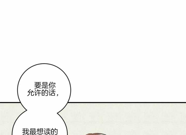 《文学少年》漫画最新章节第46话免费下拉式在线观看章节第【29】张图片