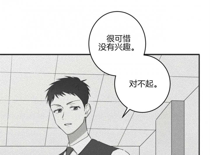 《文学少年》漫画最新章节第43话免费下拉式在线观看章节第【42】张图片