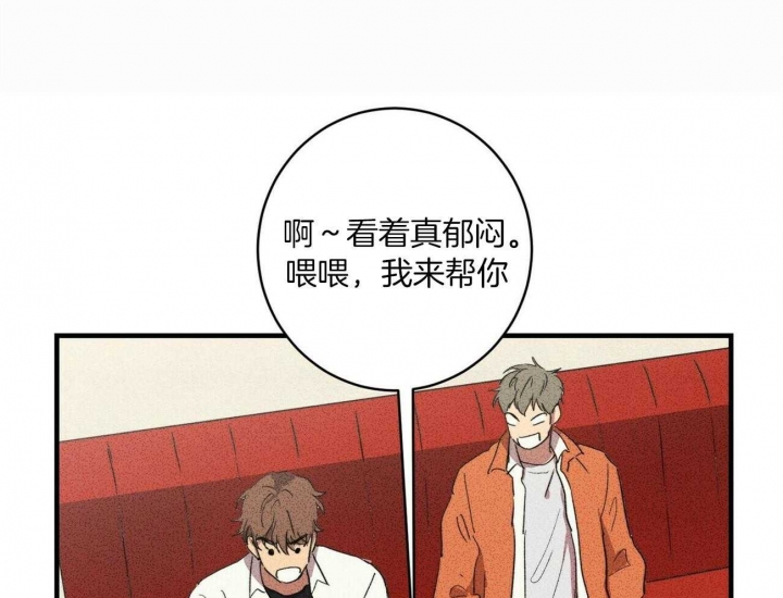 《文学少年》漫画最新章节第17话免费下拉式在线观看章节第【59】张图片