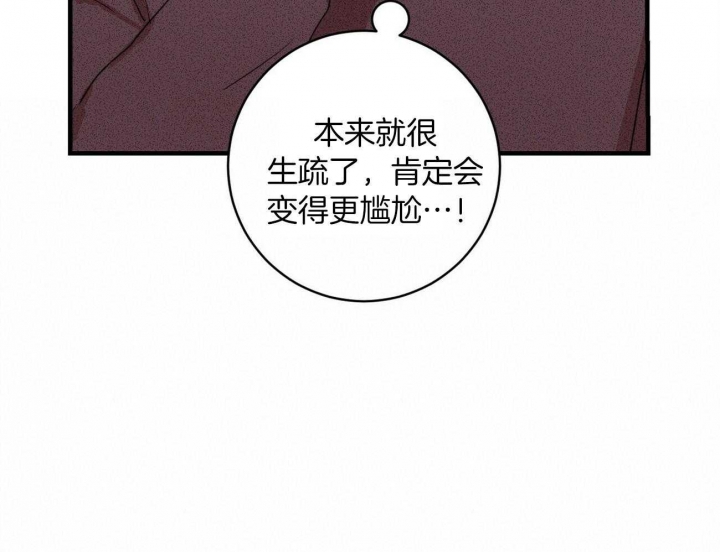 《文学少年》漫画最新章节第22话免费下拉式在线观看章节第【3】张图片