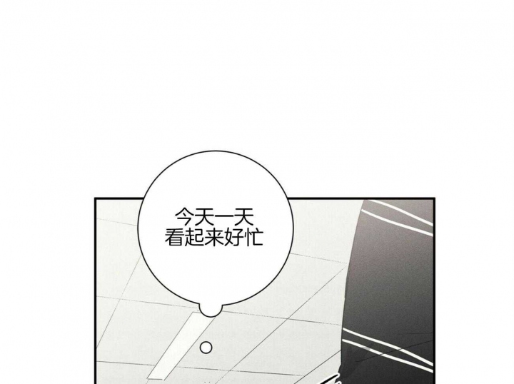 《文学少年》漫画最新章节第43话免费下拉式在线观看章节第【16】张图片