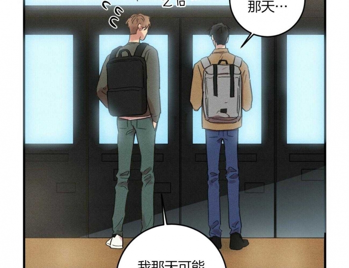 《文学少年》漫画最新章节第40话免费下拉式在线观看章节第【29】张图片