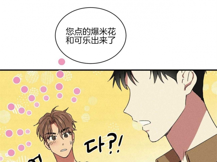 《文学少年》漫画最新章节第41话免费下拉式在线观看章节第【3】张图片