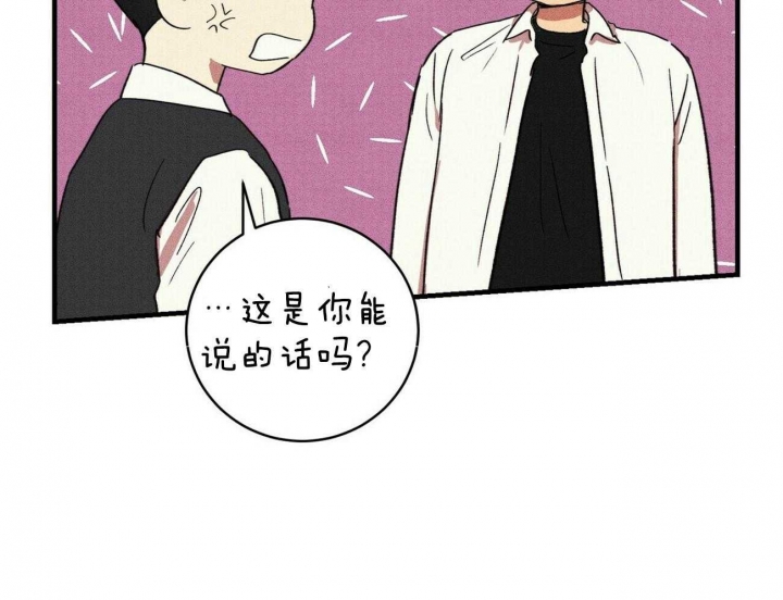 《文学少年》漫画最新章节第30话免费下拉式在线观看章节第【38】张图片