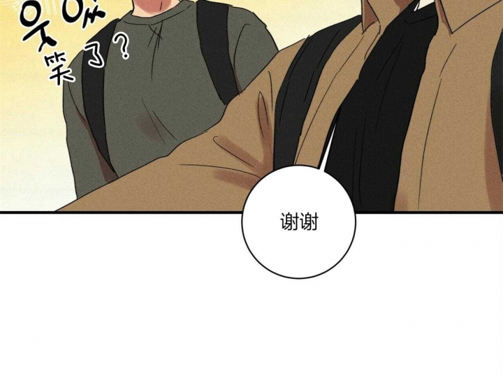 《文学少年》漫画最新章节第41话免费下拉式在线观看章节第【4】张图片