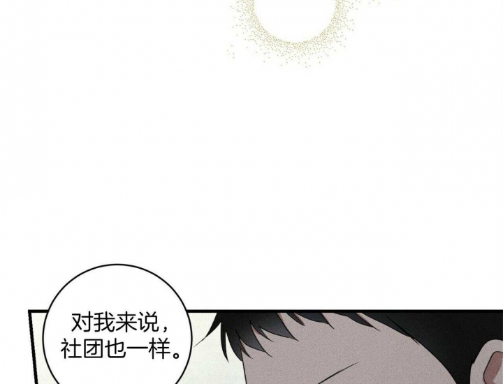 《文学少年》漫画最新章节第31话免费下拉式在线观看章节第【36】张图片