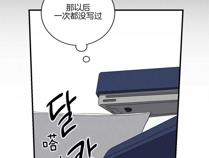 《文学少年》漫画最新章节第43话免费下拉式在线观看章节第【56】张图片