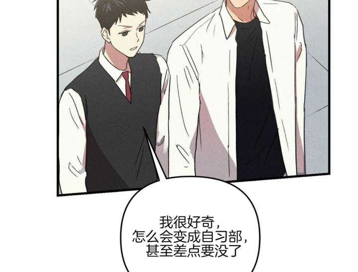 《文学少年》漫画最新章节第48话免费下拉式在线观看章节第【23】张图片