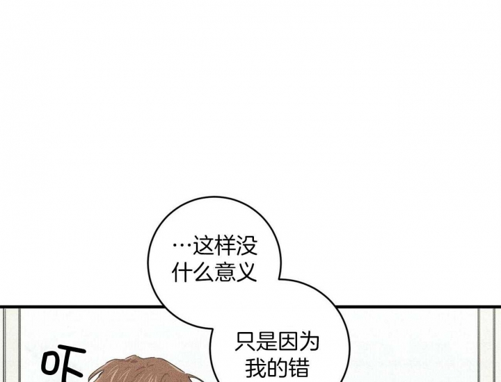 《文学少年》漫画最新章节第25话免费下拉式在线观看章节第【30】张图片