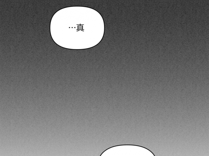 《文学少年》漫画最新章节第47话免费下拉式在线观看章节第【10】张图片